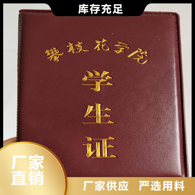 防伪培训免费安装