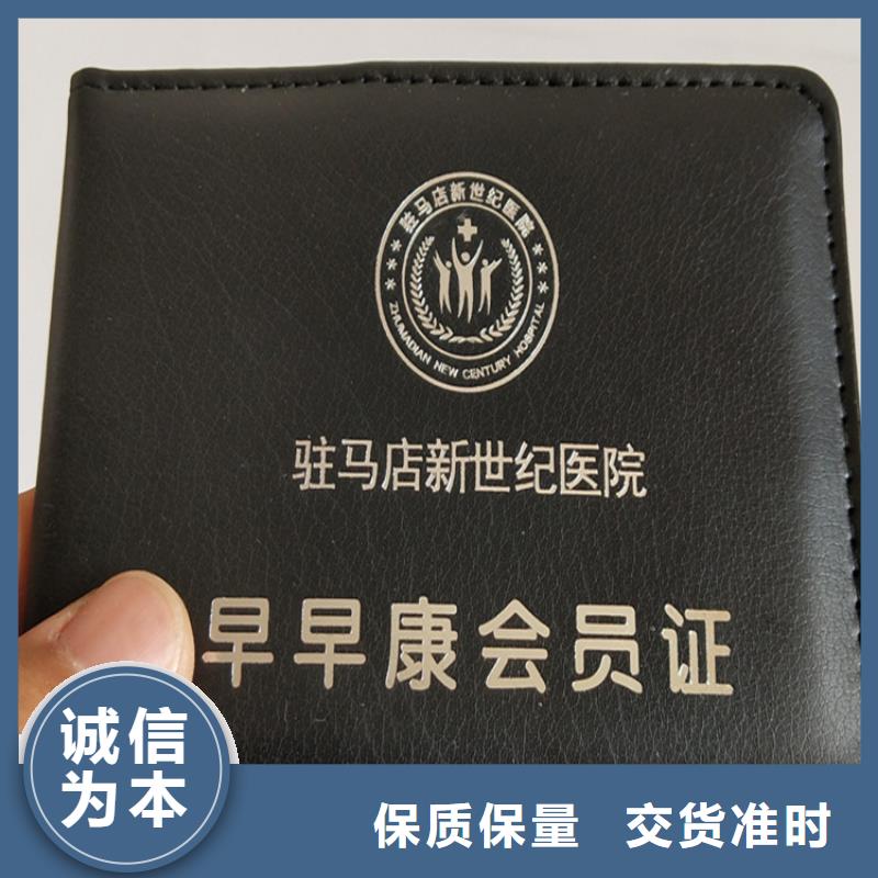 【合格印刷用心做产品】