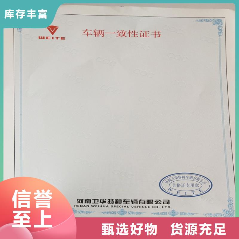 合格印刷全新升级品质保障