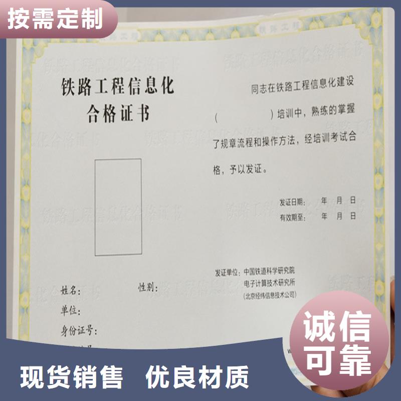 ,防伪培训细节之处更加用心