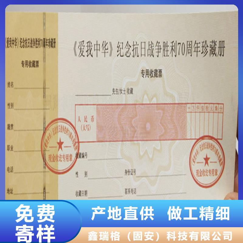 防伪培训出货及时