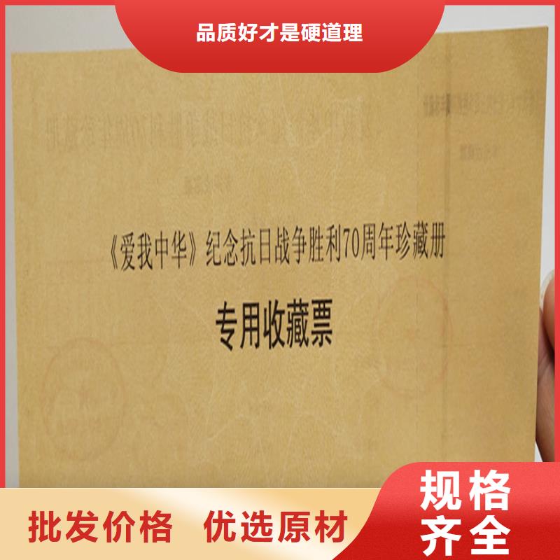 合格印刷种类齐全