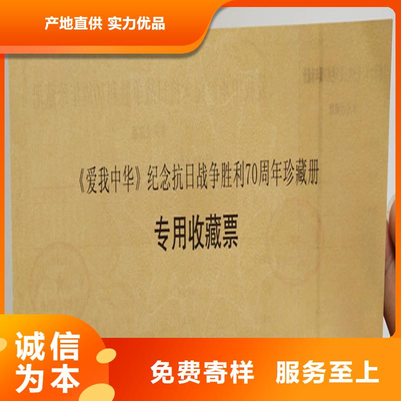 合格印刷为您精心挑选