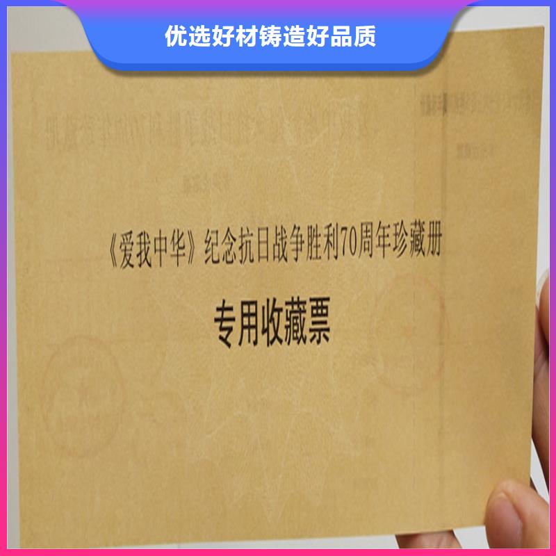 ,防伪培训细节之处更加用心