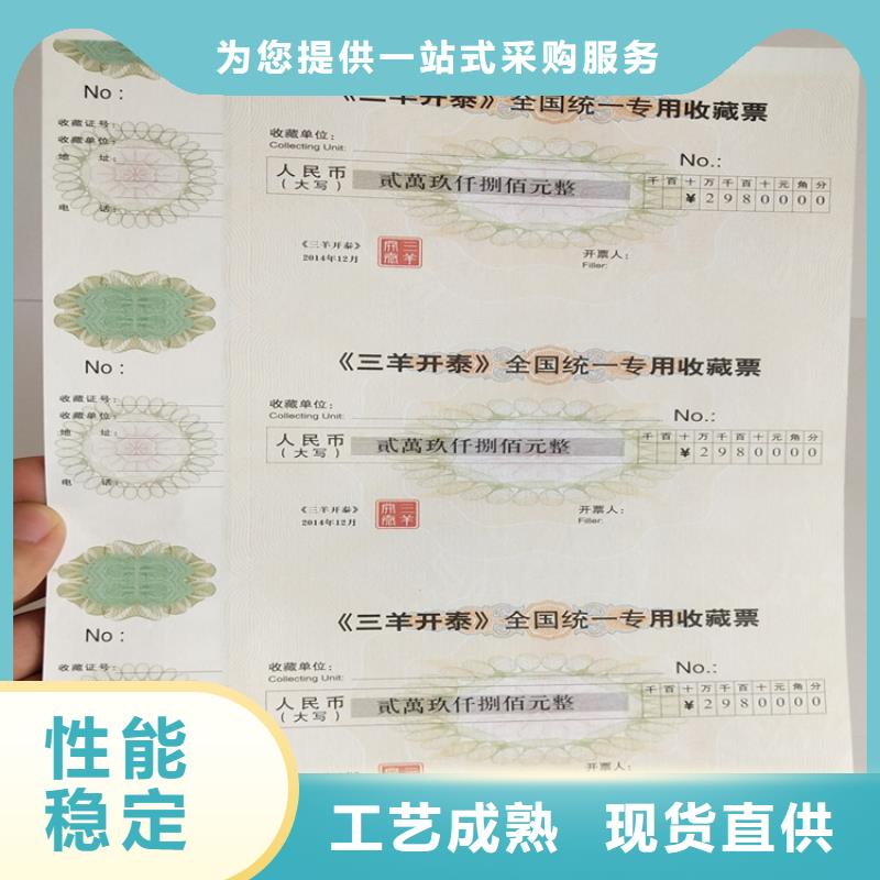 工作证制作制造生产销售
