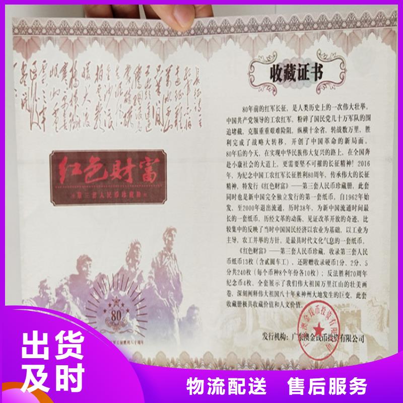 食品经营许可证为品质而生产