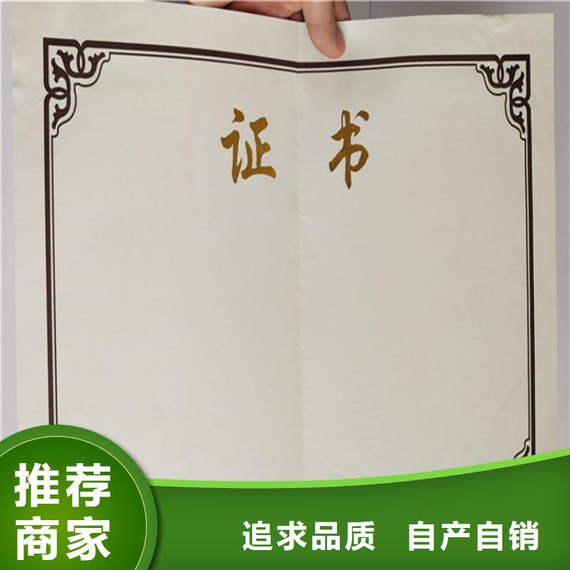 合格印刷种类齐全