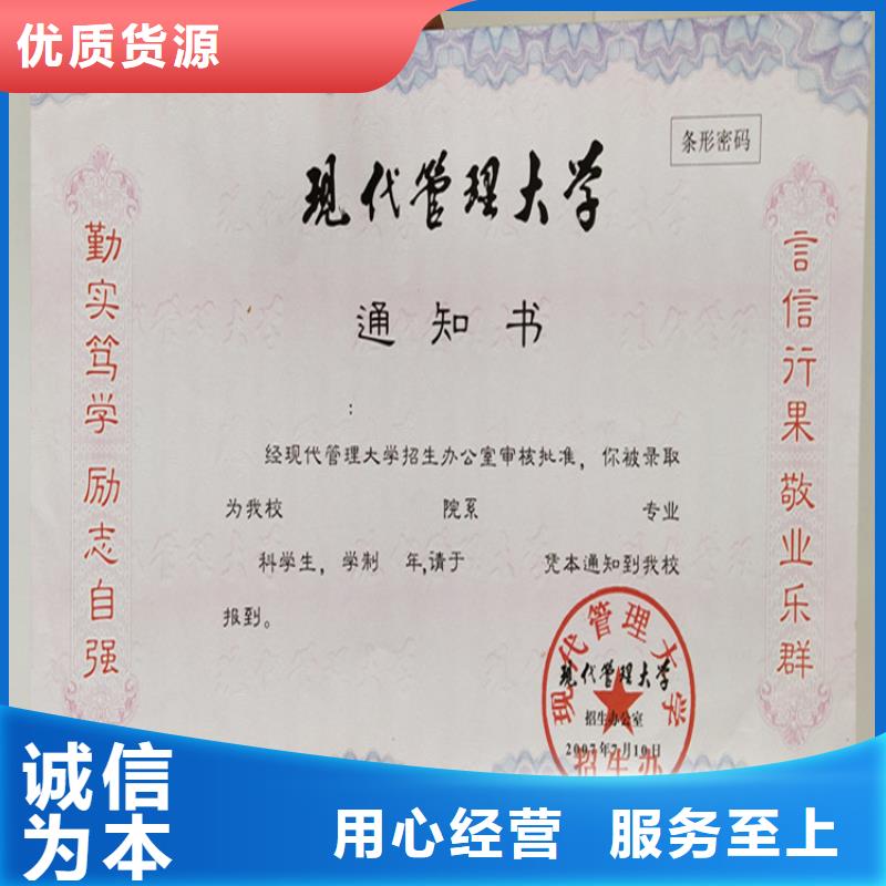 ,防伪培训敢与同行比质量