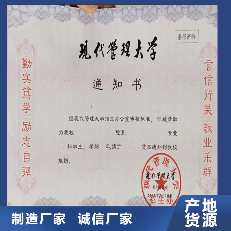 工作证制作印刷细节决定品质