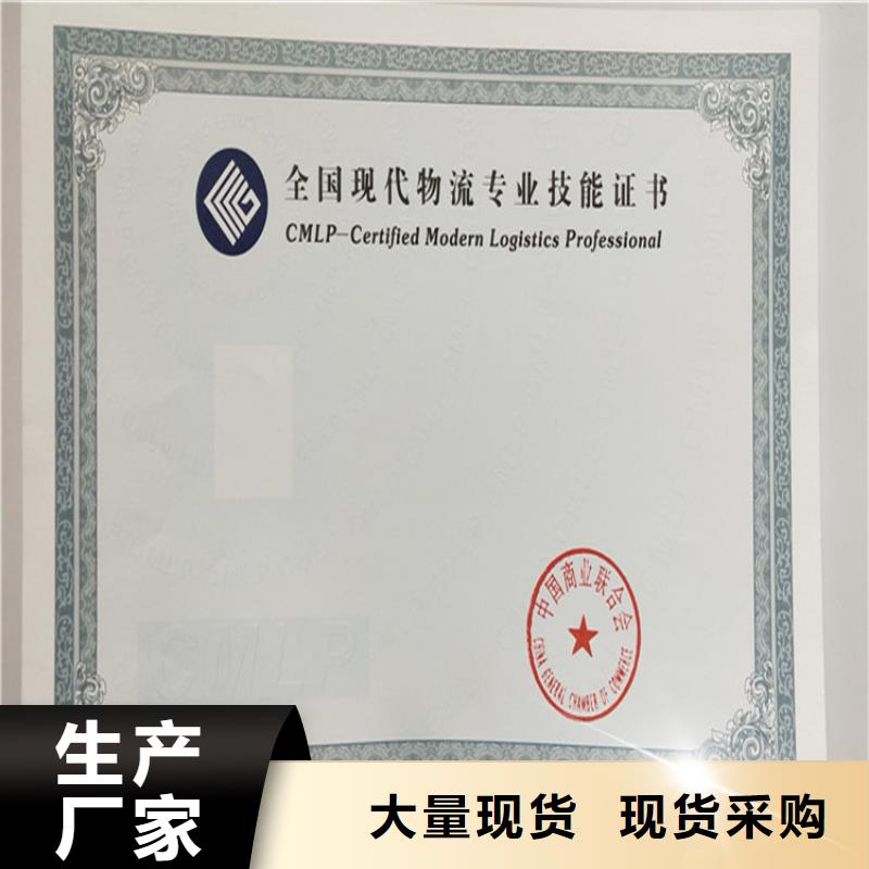 防伪培训视频-河南省周口市鑫瑞格防伪培训可服务区域郸城|鹿邑|新乡|郑州|焦作|南阳等