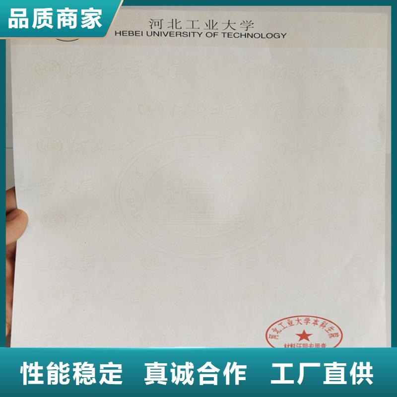 -合格印刷工厂直供