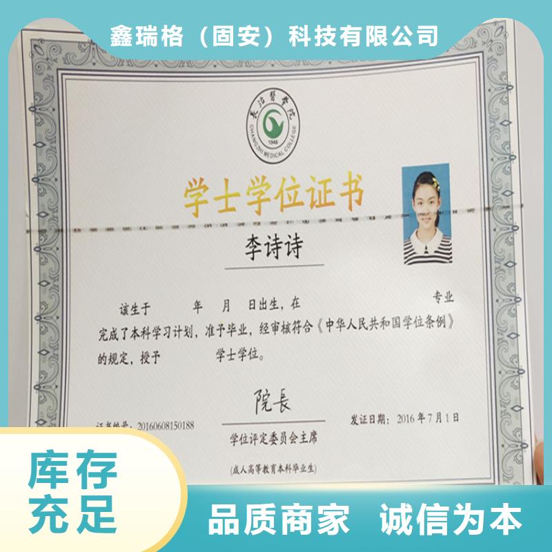 防伪培训视频-防伪培训|广东省茂名市|高州|信宜|河源|云浮|广州|汕尾