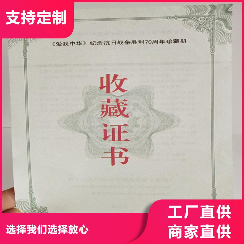 食品经营许可证为品质而生产