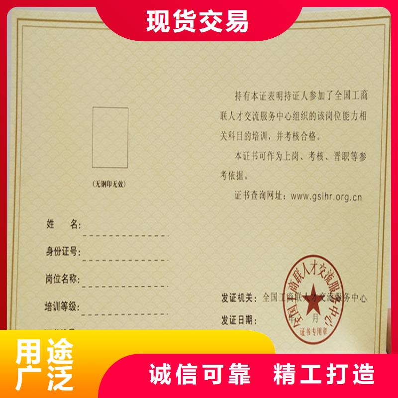 防伪资格制作设计印刷厂同行低价