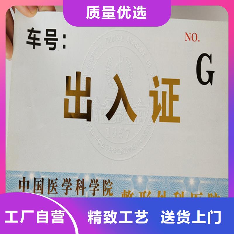 防伪培训出货及时