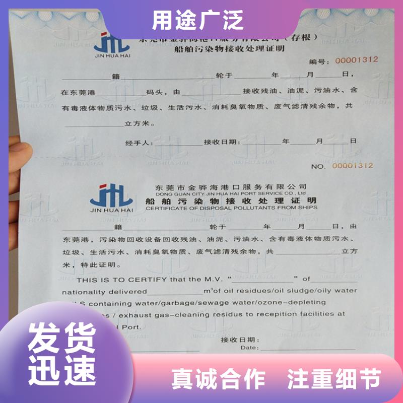 【】_新版营业执照印刷厂设计制作合作共赢覆盖范围含|川汇|郸城|商丘|许昌|开封|鹤壁|郑州