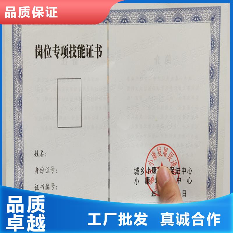 防伪培训视频-防伪培训|广东省茂名市|高州|信宜|河源|云浮|广州|汕尾