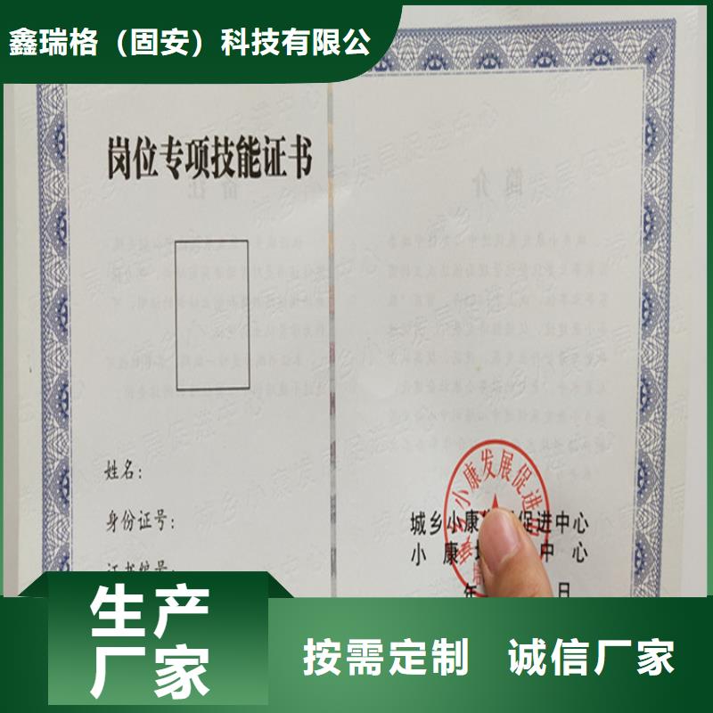 合格印刷全新升级品质保障