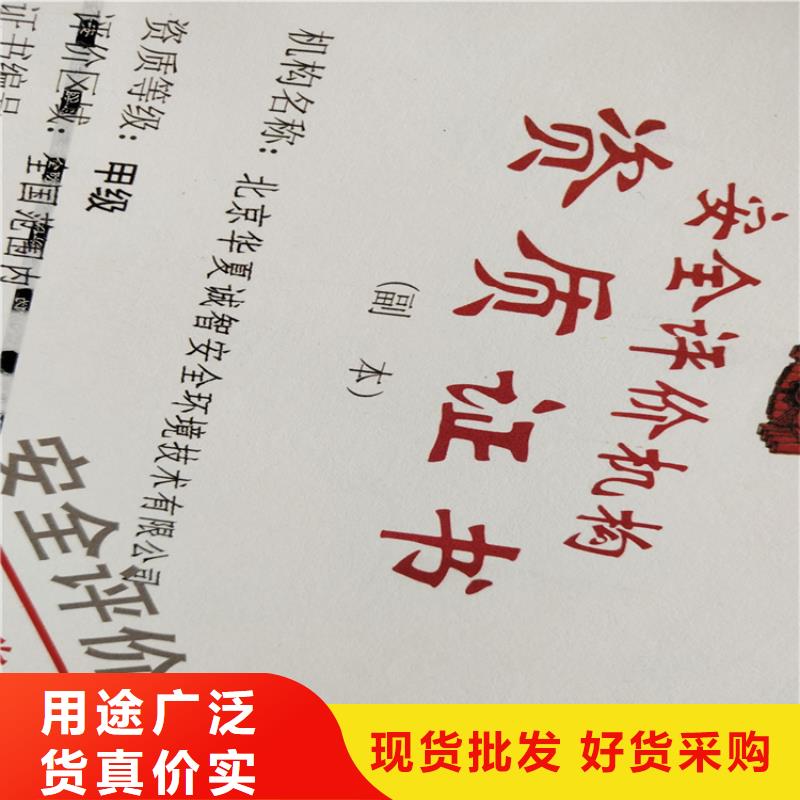 _防伪培训现货
