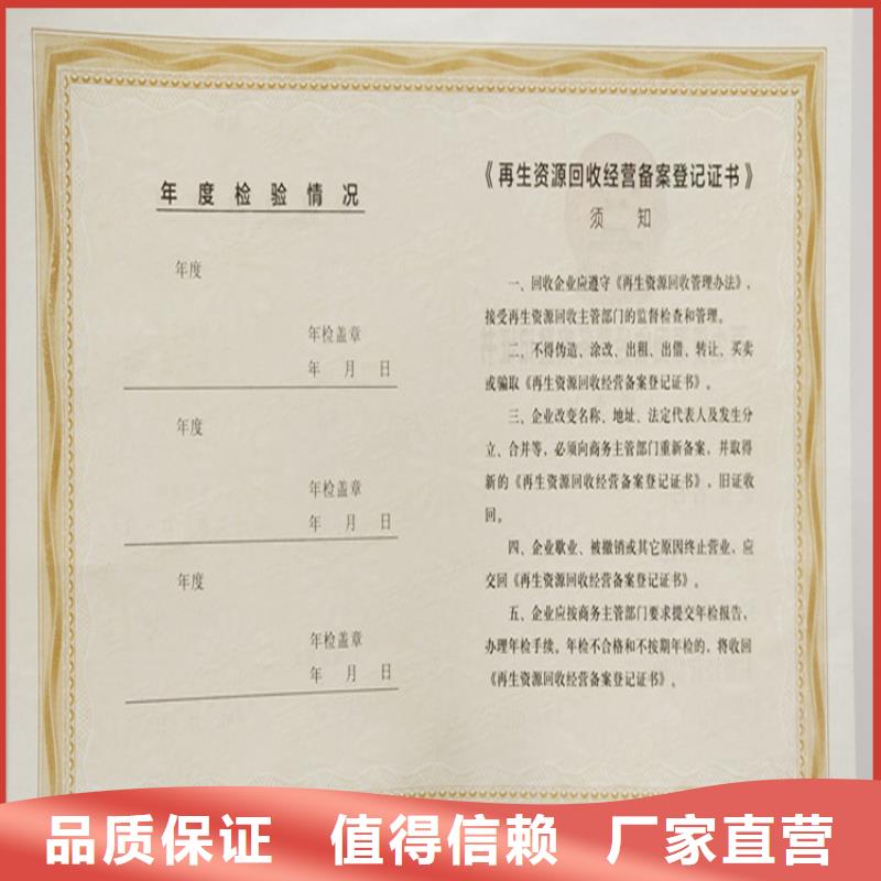 工作证制作印刷细节决定品质