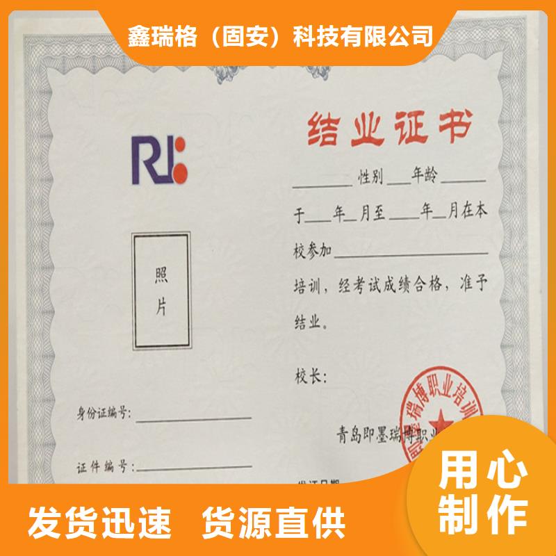 合格印刷全新升级品质保障
