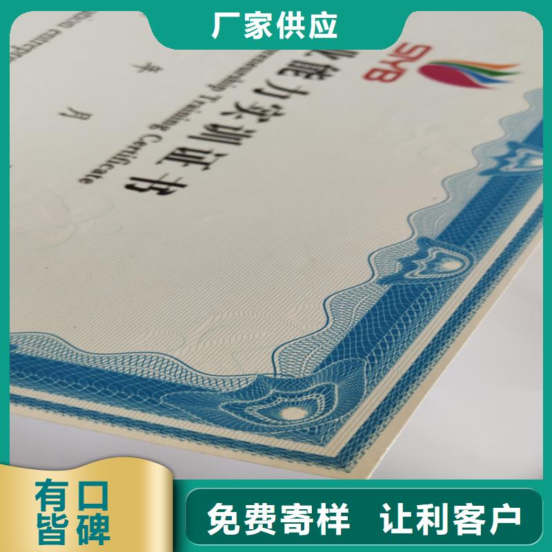 合格印刷全新升级品质保障