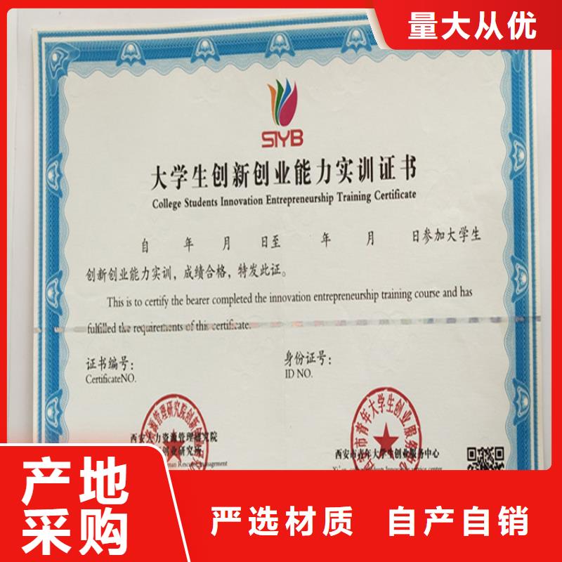 防伪培训视频-防伪培训|广东省茂名市|高州|信宜|河源|云浮|广州|汕尾
