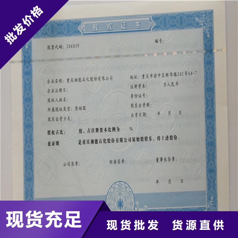 -合格印刷工厂直供