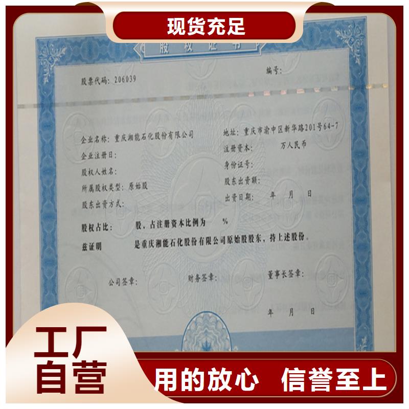 -合格印刷工厂直供