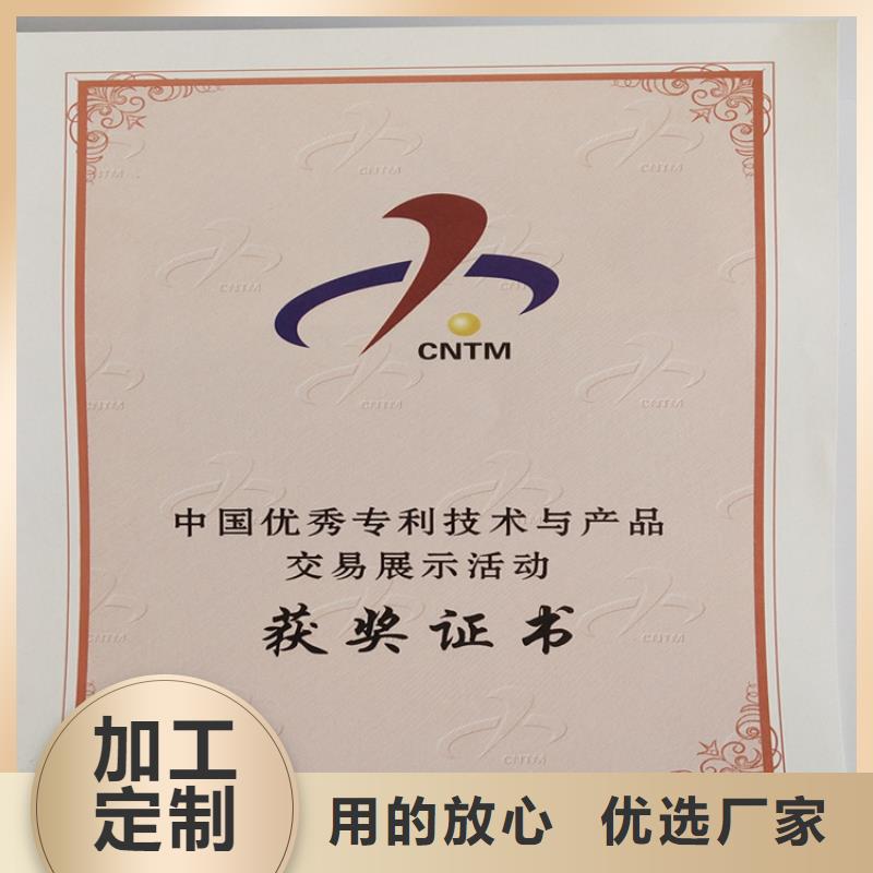 合格印刷种类齐全