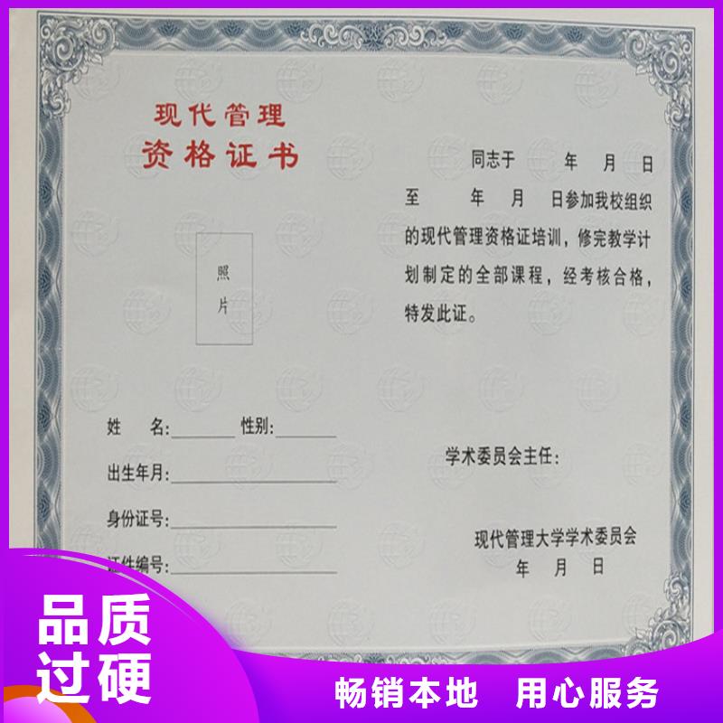 防伪培训出货及时