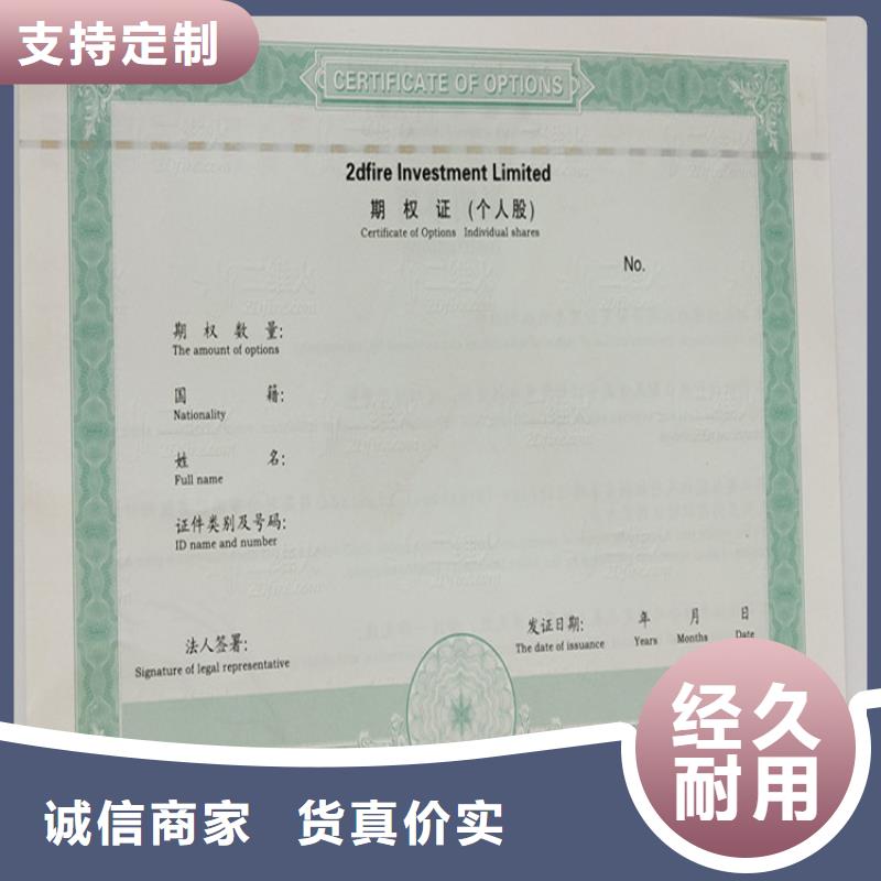 ,防伪培训敢与同行比质量