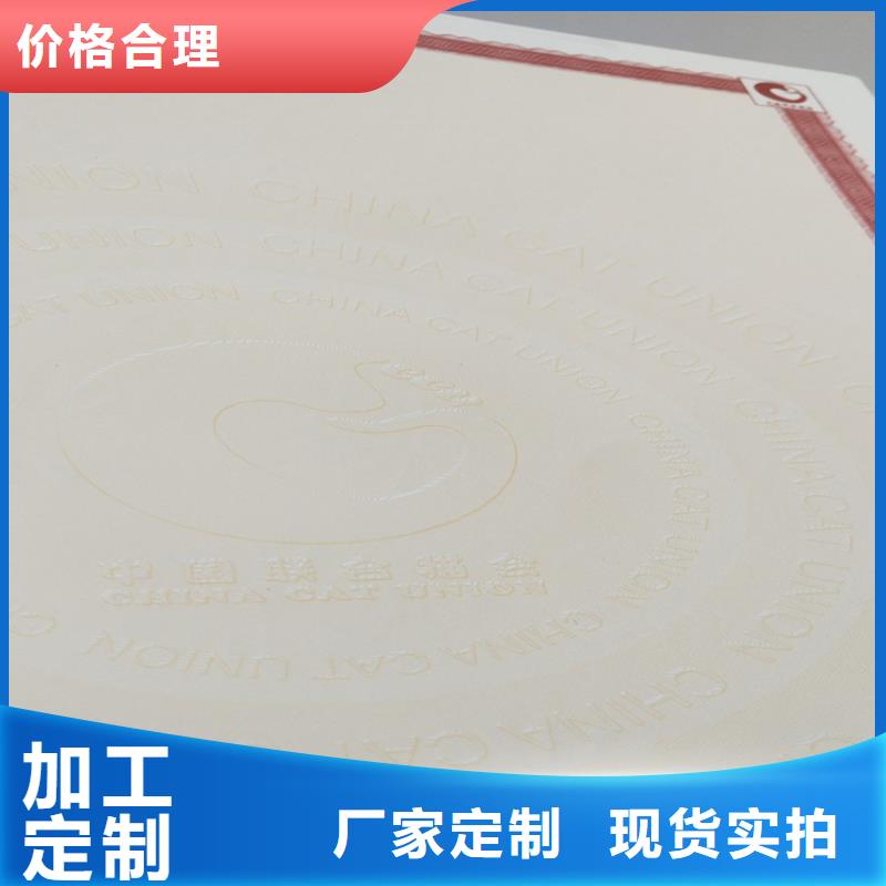 工作证制作印刷细节决定品质