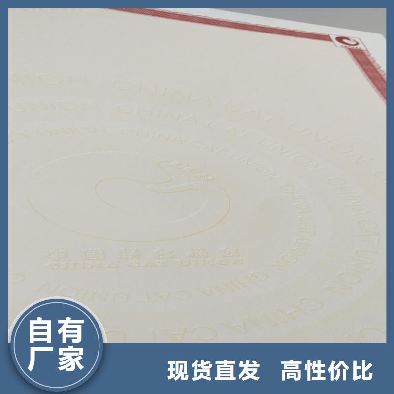 防伪培训出货及时