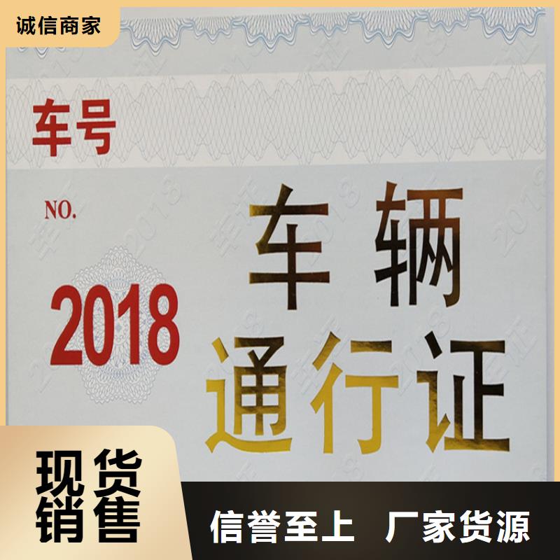 【】_新版营业执照印刷厂设计制作合作共赢覆盖范围含|川汇|郸城|商丘|许昌|开封|鹤壁|郑州