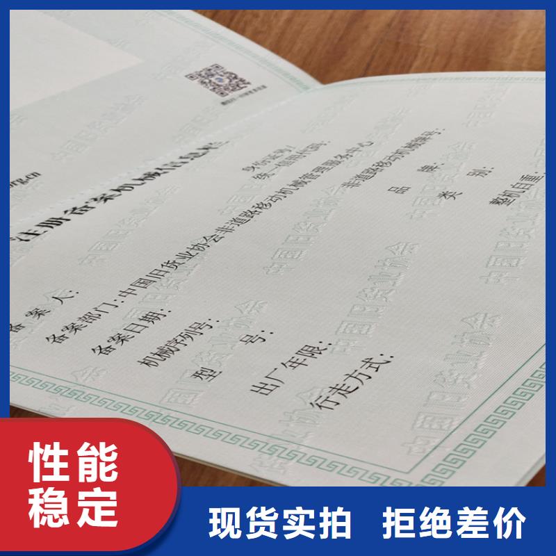 合格印刷全新升级品质保障
