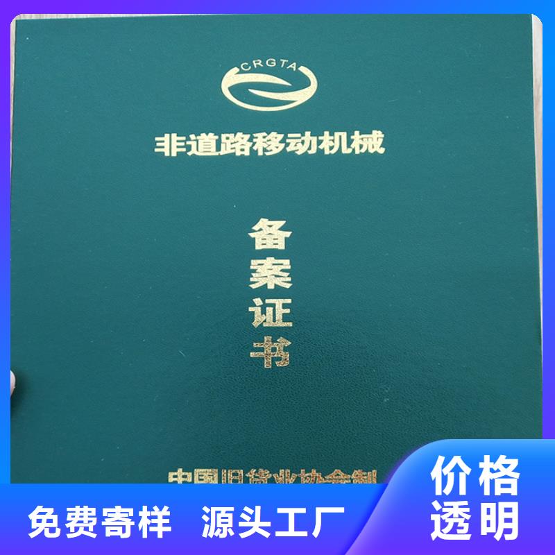工作证制作印刷细节决定品质
