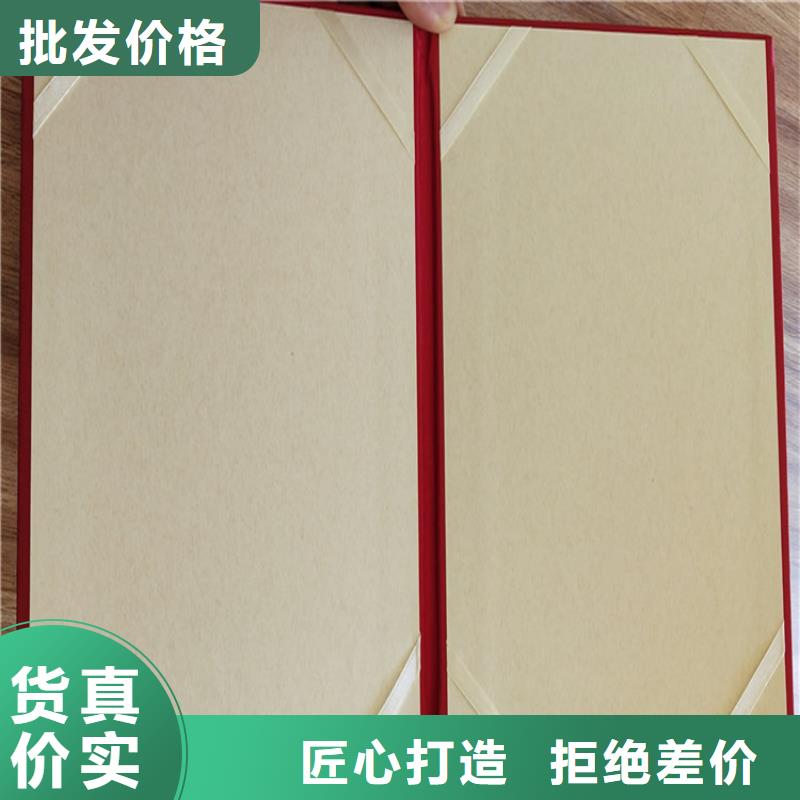 防伪收藏印刷产品参数