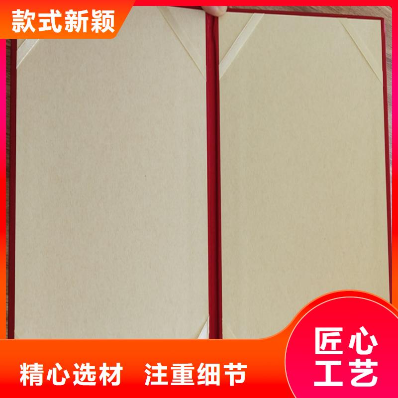 防伪培训让利客户