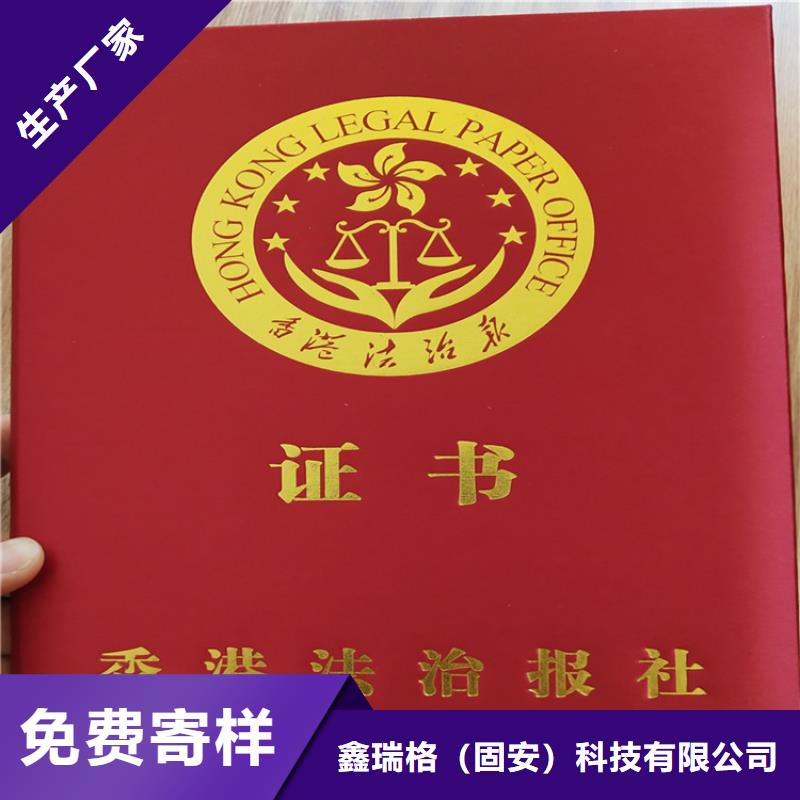 防伪资格制作设计印刷厂同行低价