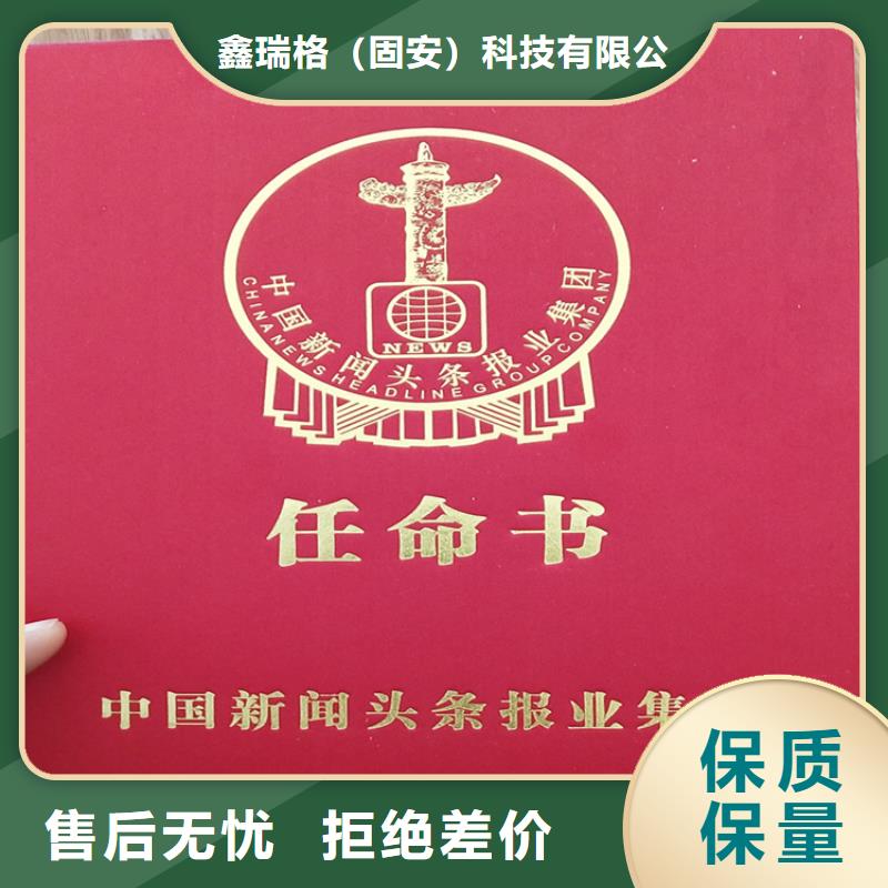 合格印刷全新升级品质保障