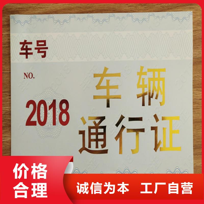 防伪培训出货及时