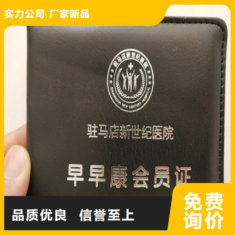 -合格印刷工厂直供