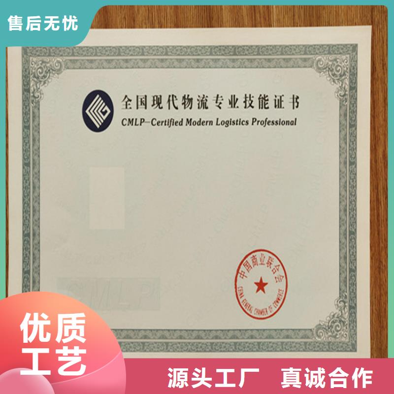 工作证制作制造生产销售