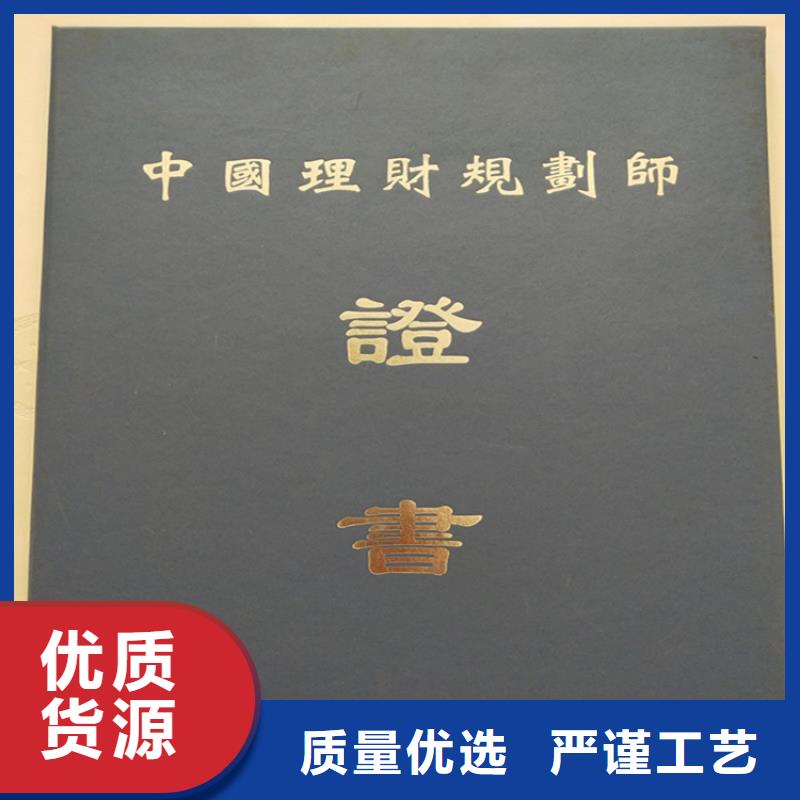 【 防伪印刷厂客户满意度高】