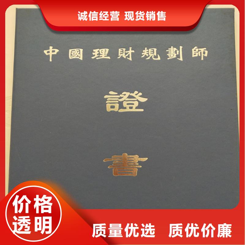 防伪培训制作印刷厂用心做好细节