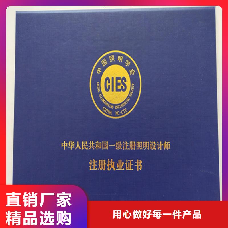 工作证制作制造生产销售