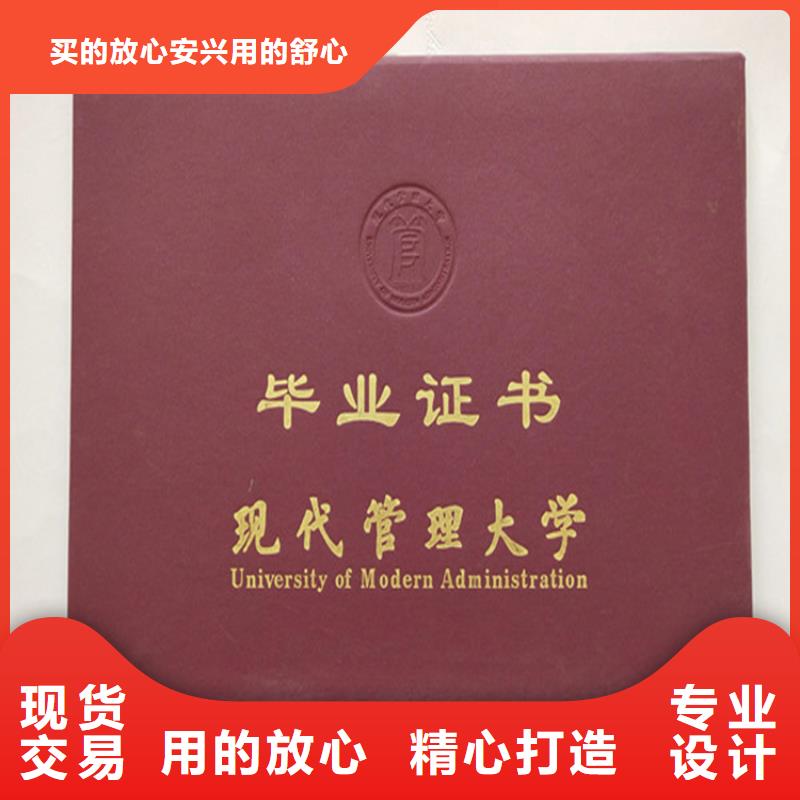 防伪培训支持大批量采购