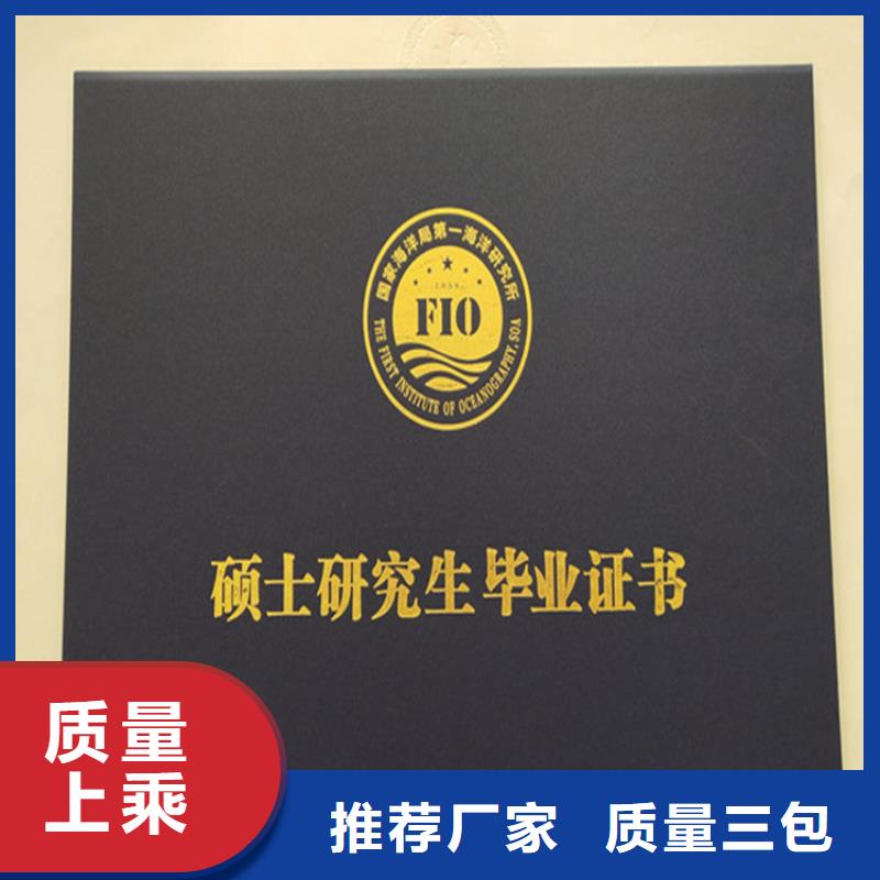 防伪培训-视频-广东省茂名市鑫瑞格防伪培训可服务区域高州|化州|广州|佛山|湛江|珠海|潮州|东莞|中山等