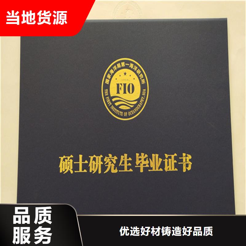_新版机动车合格证印刷厂实力大厂家